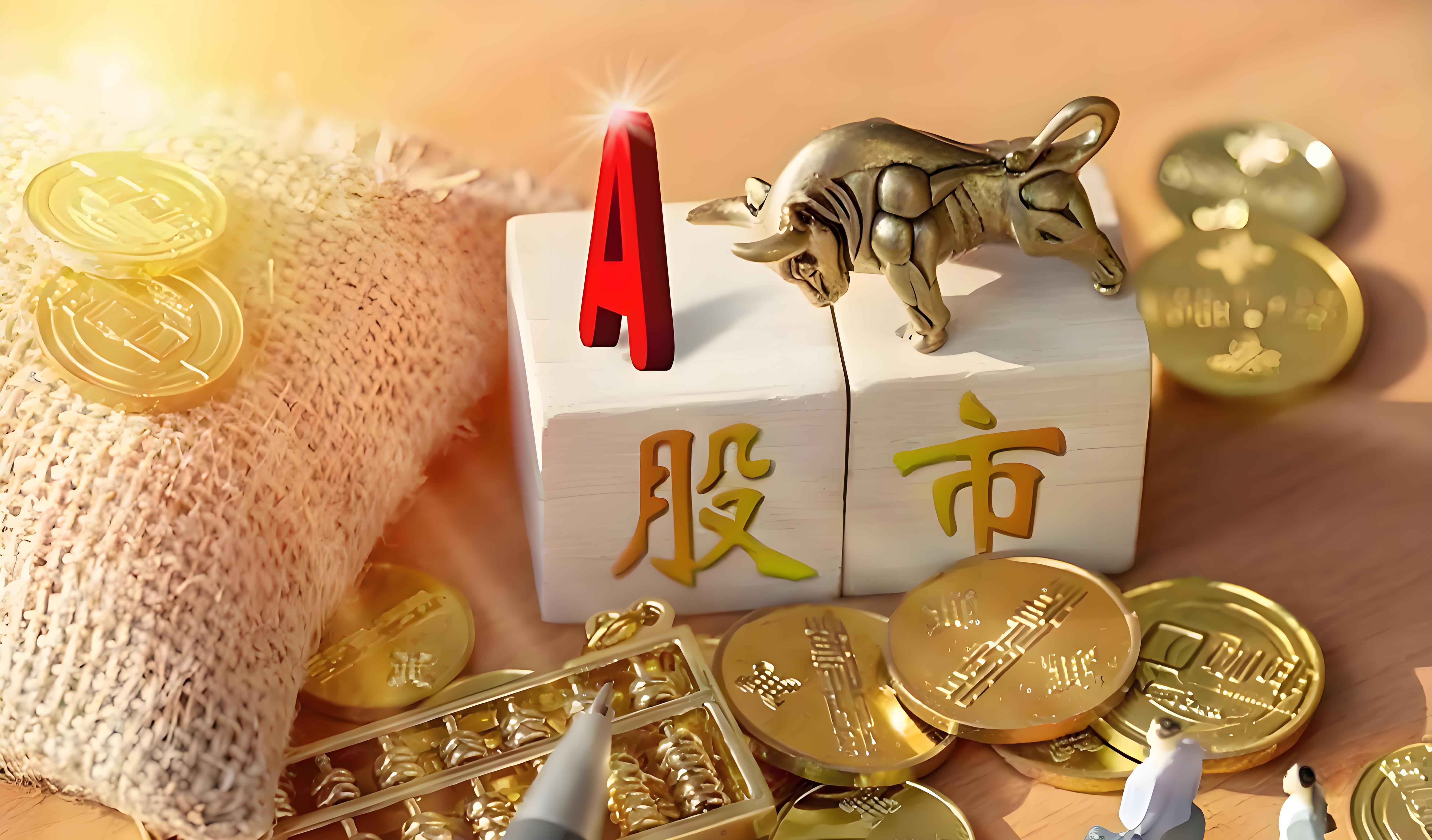 炒股配资选配资 海兰信（300065）8月5日主力资金净卖出1534.60万元